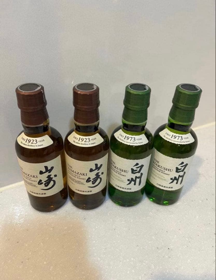 【新品未開封】山崎/白州/180ml/各2本/シングルモルト/ウイスキー