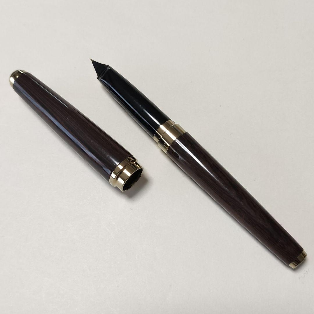 セーラー万年筆　世界の銘木シリーズ　18Kペン先