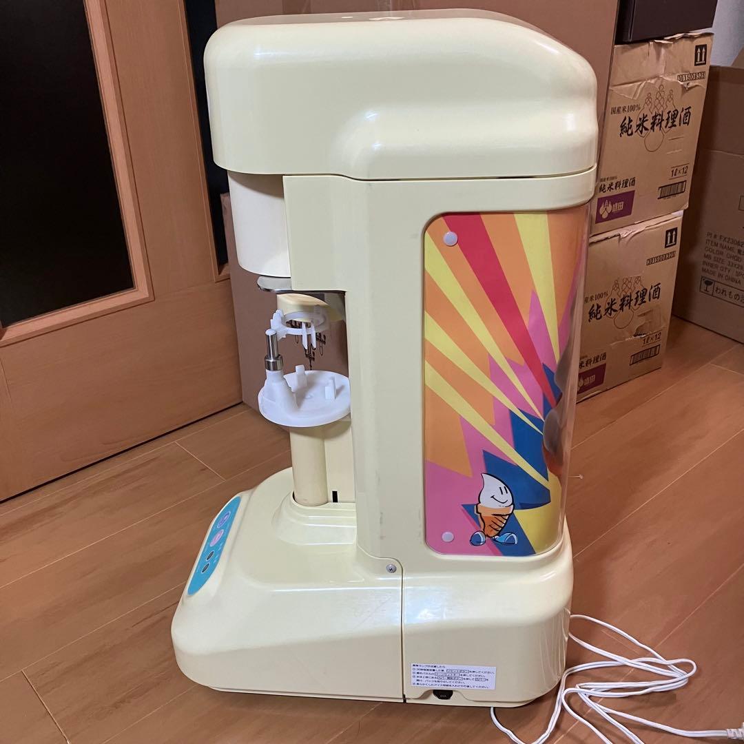 廃盤品　ソフトアイスクリームディスペンサー フジマック 業務用 厨房用　生産終了