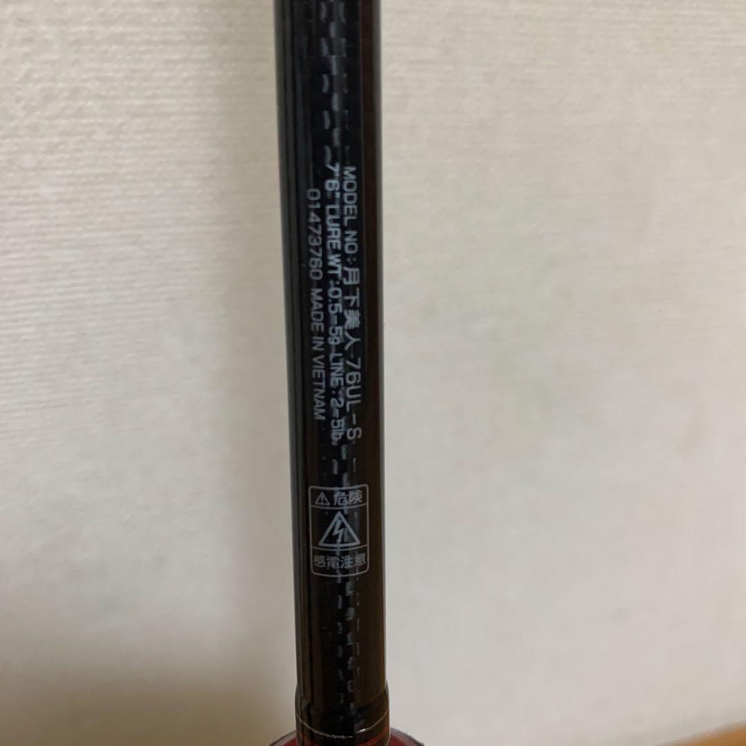 ダイワ　月下美人　76UL-S アジング、メバリングロッド