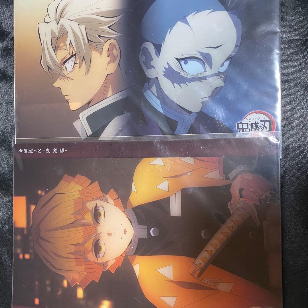 鬼滅の刃 不死川実弥 冨岡義勇 他 ビッグクリアカード 38枚