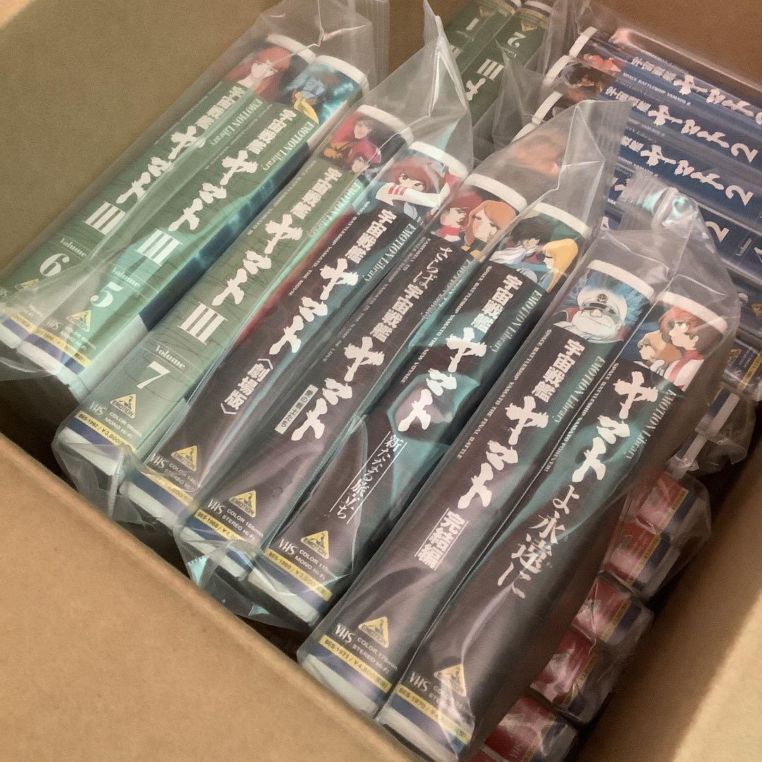 宇宙戦艦ヤマト　VHS ビデオ　29本