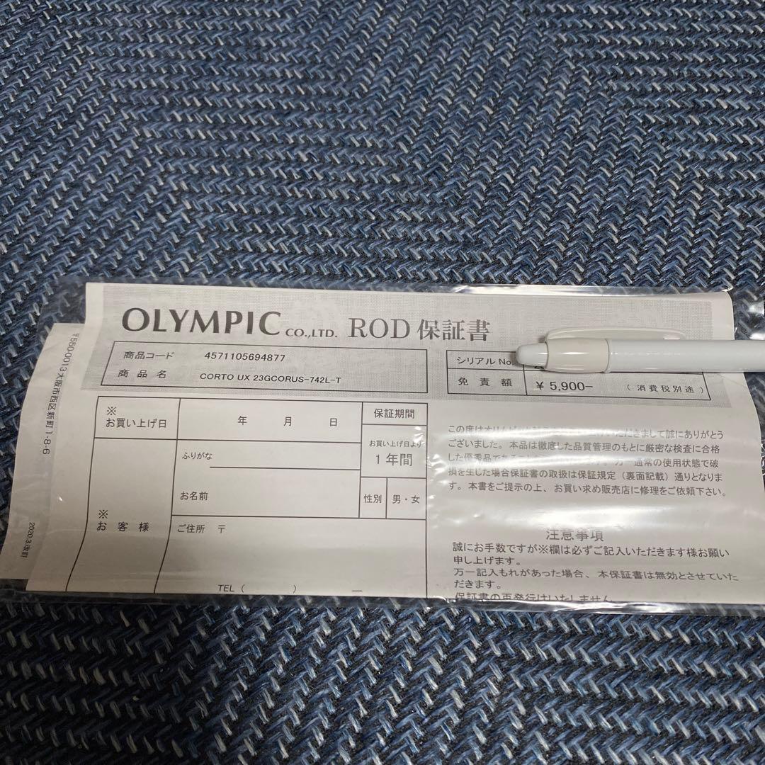 【美品】23コルトux 23GCORUS-742L-T オリムピック
