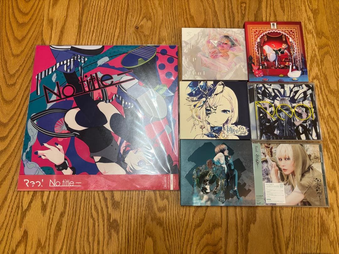 Reol CDまとめ売り