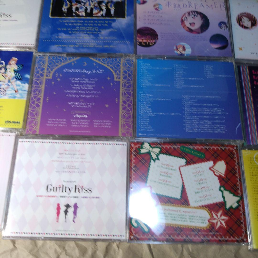 Aqours＋虹ヶ咲学園スクールアイドル同好会CD45枚セット