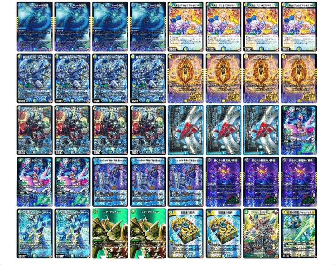 トレカラインcs優勝 4c創世竜 構築済みデッキ スリーブ付き