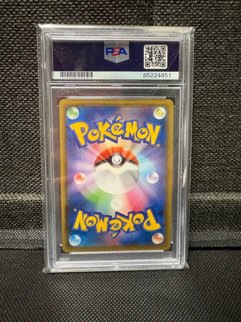 【PSA8】ゴールデンピカチュウV ゴールデンボックス