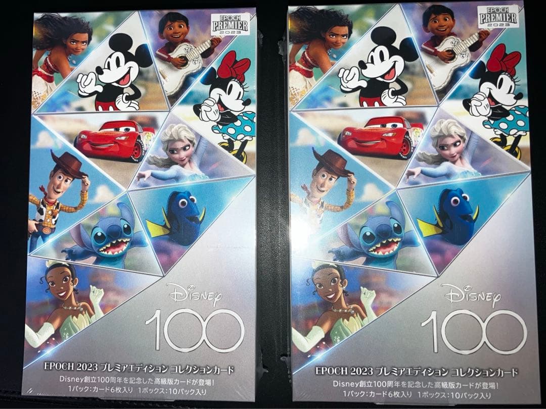 ディズニー Disney 100周年 EPOCH エポック 2023 2box