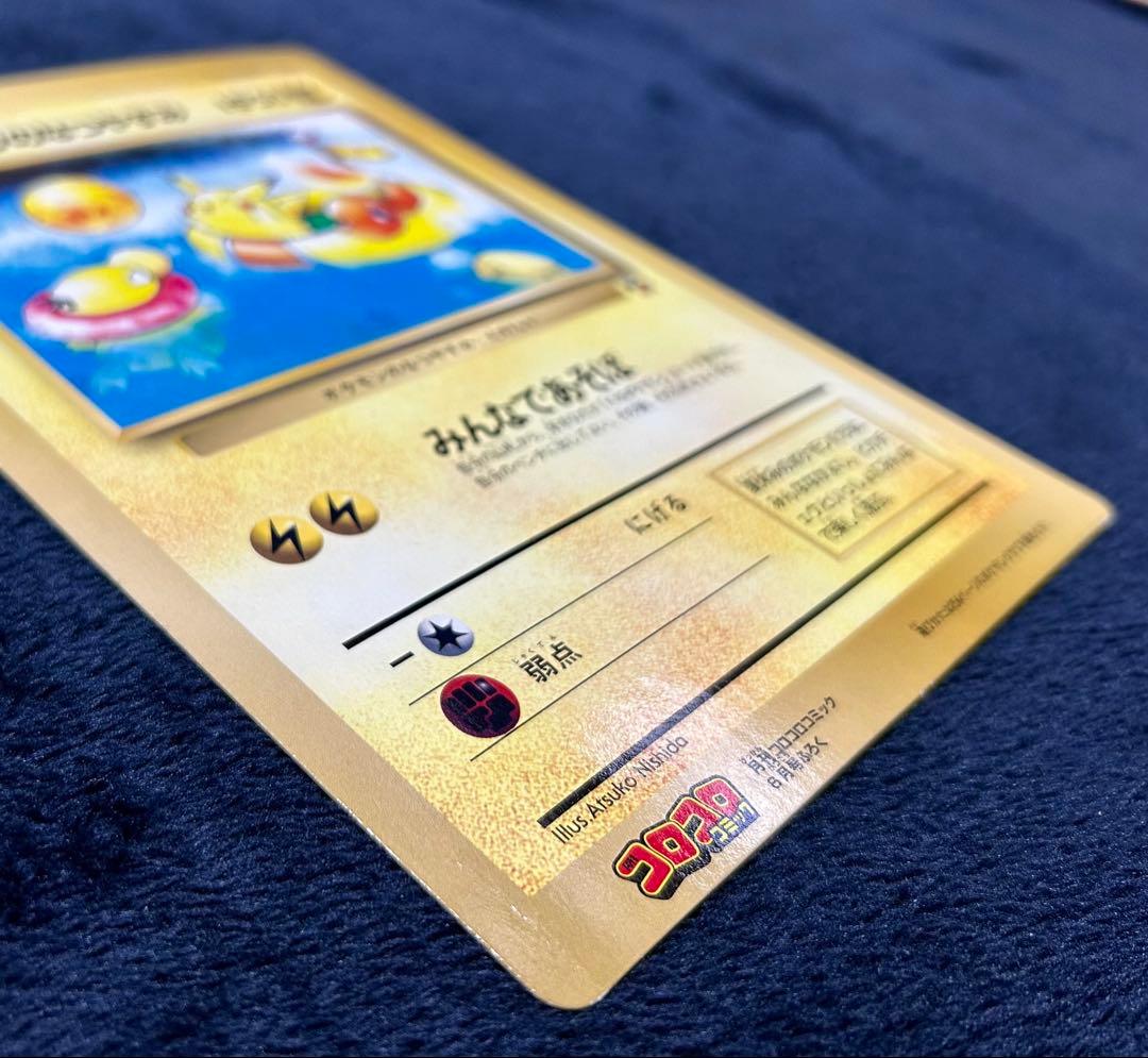 L*s様 スペシャルジャンボカード ピカチュウのなつやすみ他4枚セット コロコロ