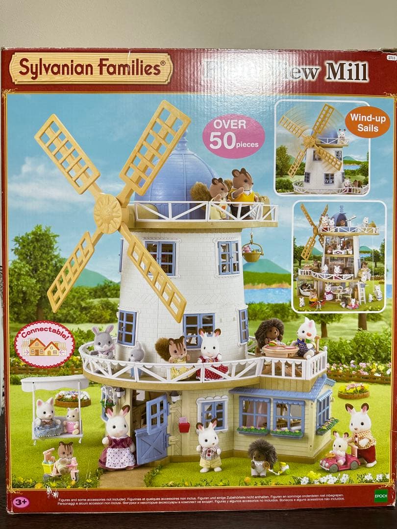 シルバニアファミリー　フィールドビューミル