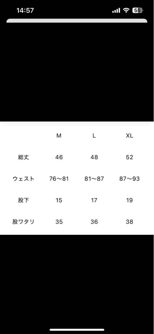 THE GOOLD GOLF ROCKERS モックネックとショーツセット