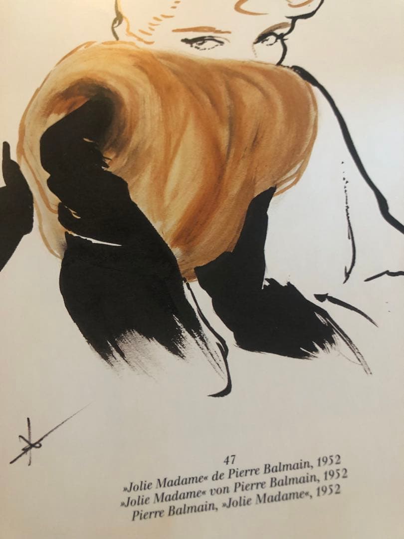 1980's ルネグリュオ ヴィンテージポスター(Pierre Balmain)