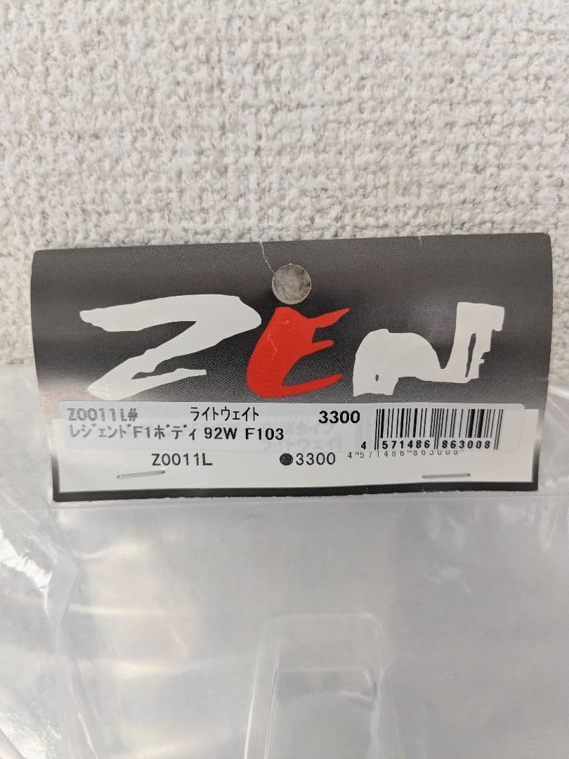 F1ラジコンボディ　3セット　スポンサーステッカー付き　未使用未開封品