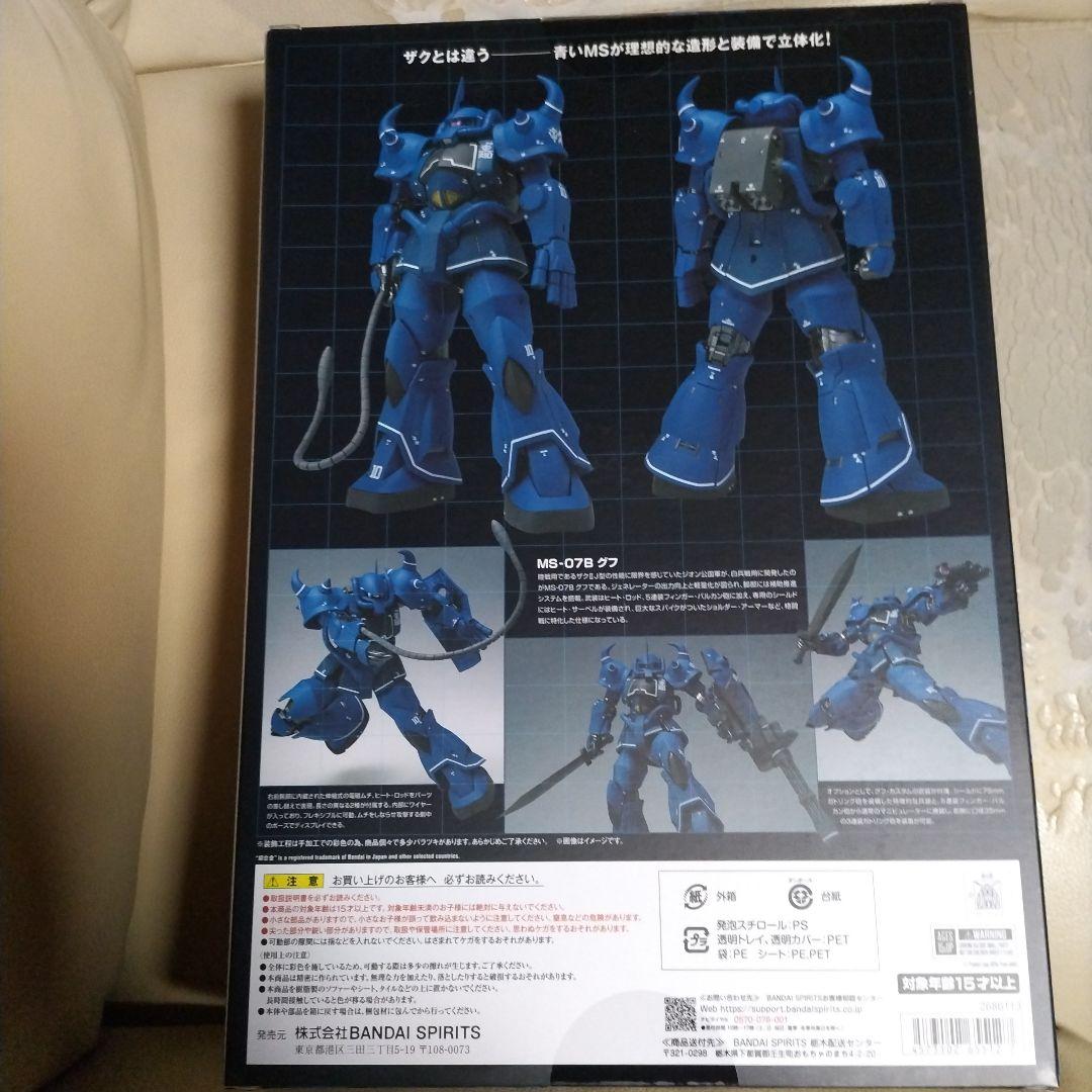 コミック・アニメ GUNDAM FIX FIGURATION MS-07B GOUF #1031