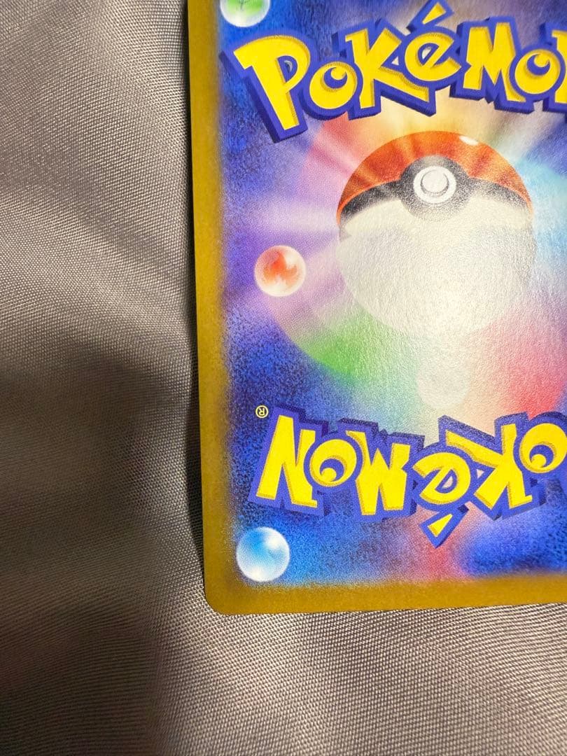 ミュウツーEX ホロカード HP170