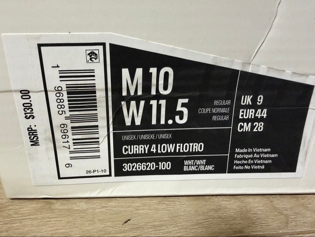 【最終値下げ】curry4 low フロトロ　海外限定カラー　カリー4