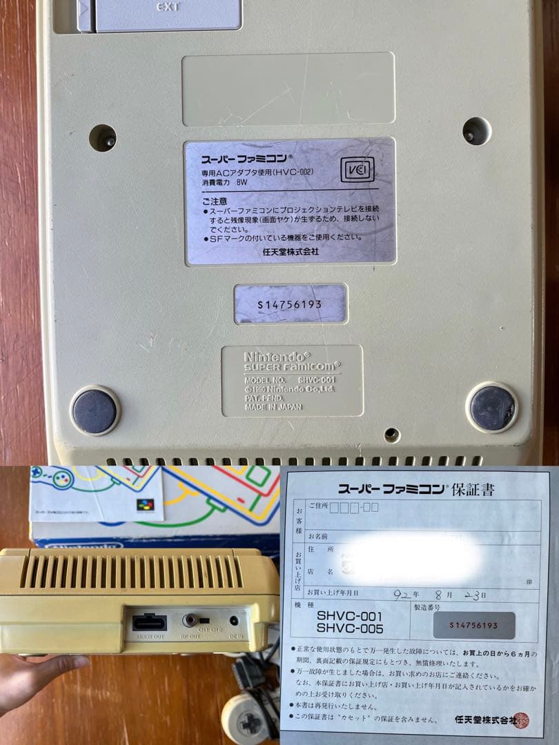 【スタート画面確認済✨】Nintendo スーパーファミコン　まとめ売り