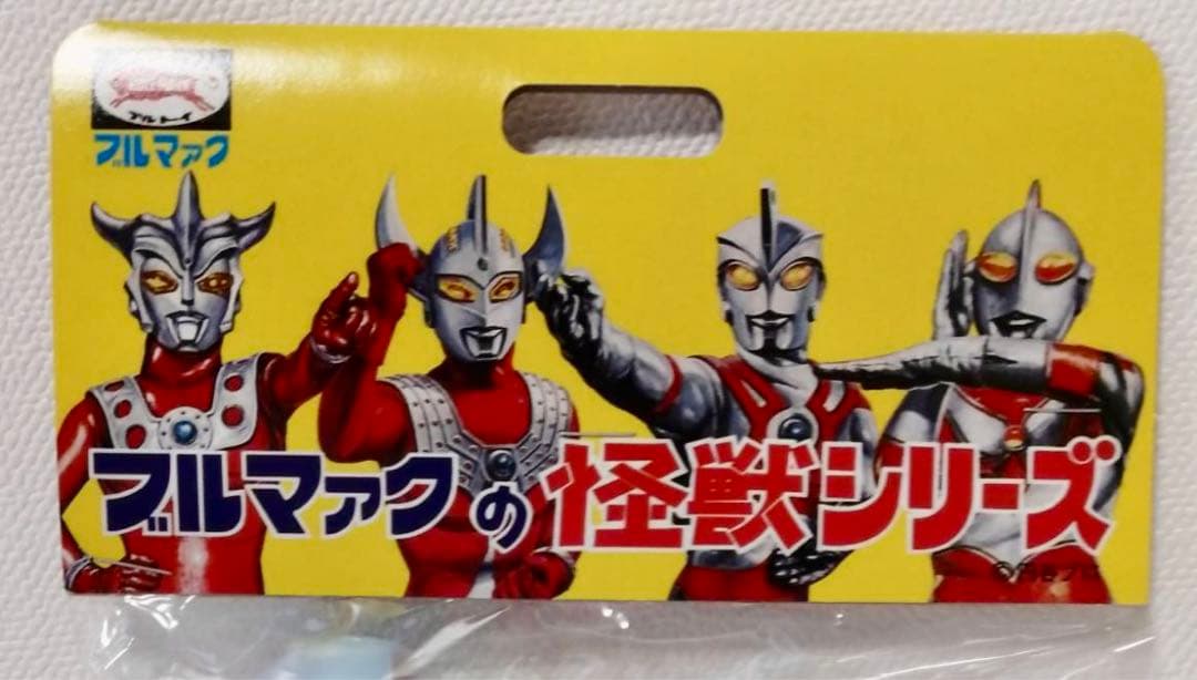 新品未開封 ポピー ブルマァク 核怪獣ギラドラス　ウルトラセブン　復刻2006