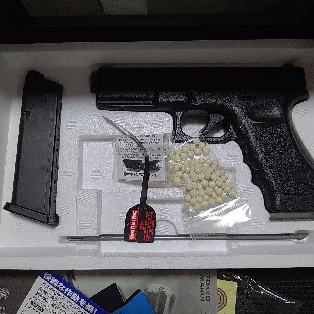 東京マルイGlock 18c ガスガン＋ロングマガジン