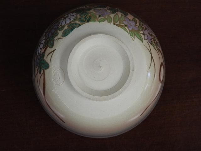 紫雲造　平安　仁清写　糸巻草花茶碗　共箱有　M925