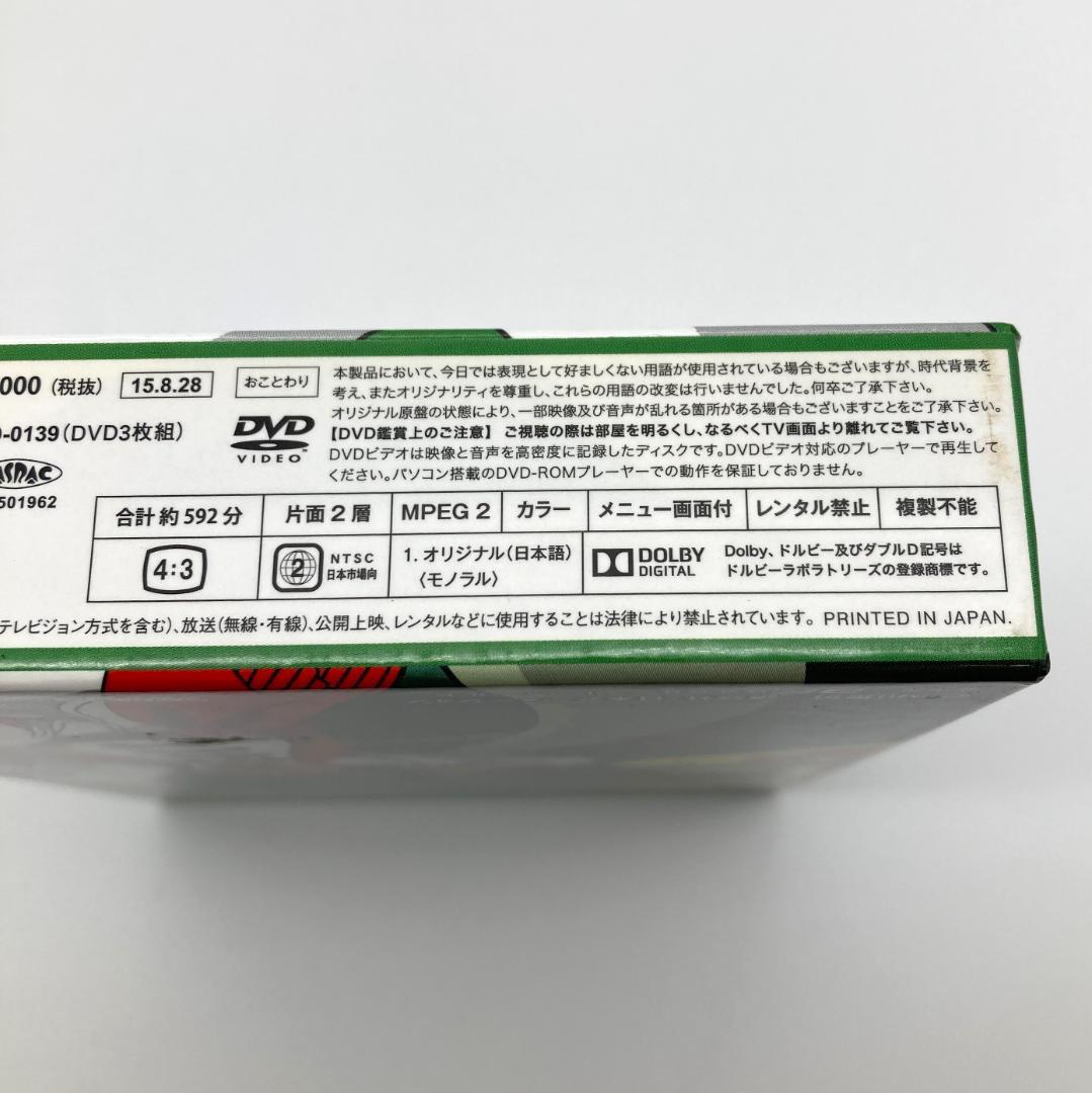 【K91】 アニメ 中華一番 DVD BOX 2 デジタルリマスター版