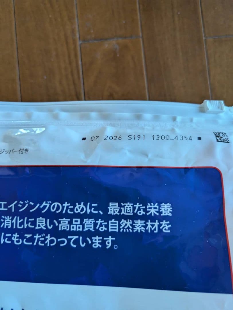 Hill's Science Diet 大型犬用 シニア 12kg