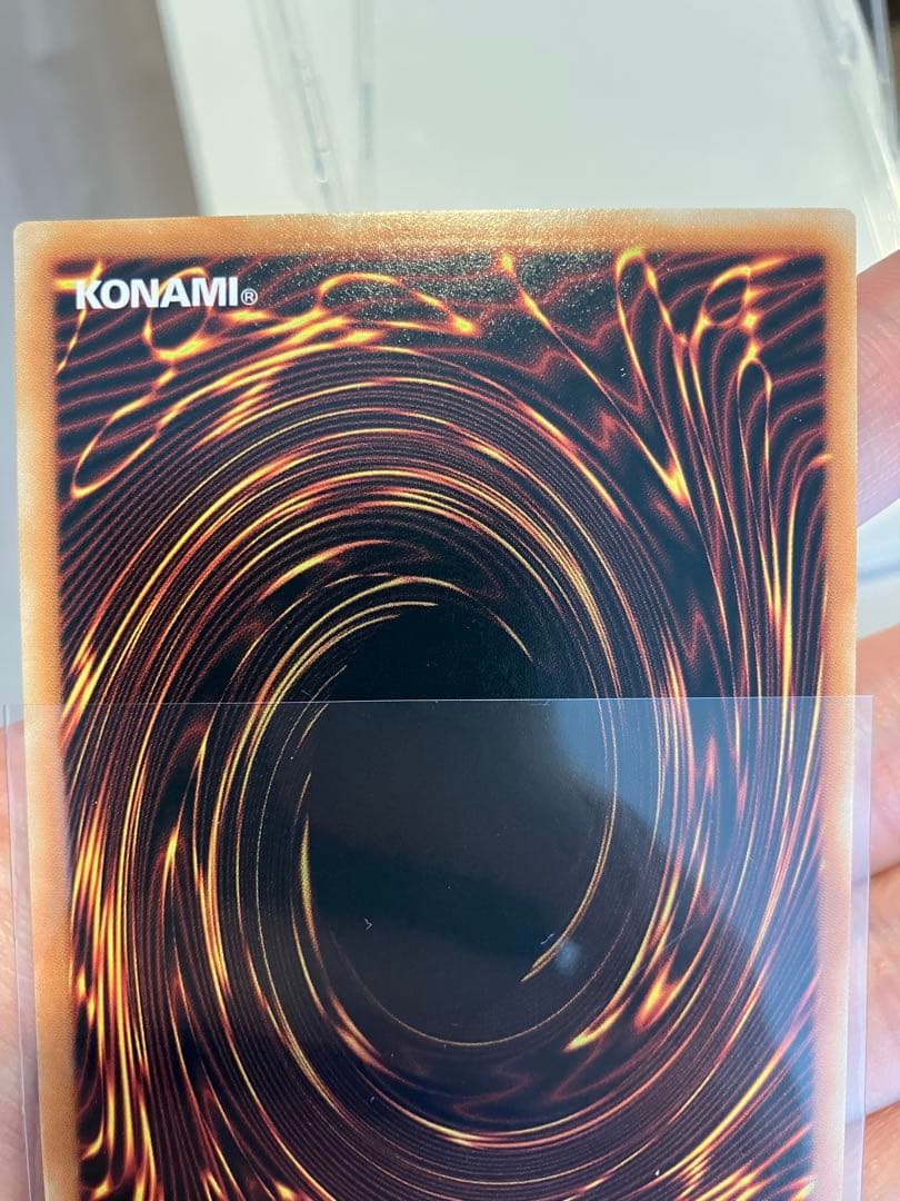 S*r様 【ドイツ語EU版青艶】青眼の白龍　レリーフ　OTS28 OP28