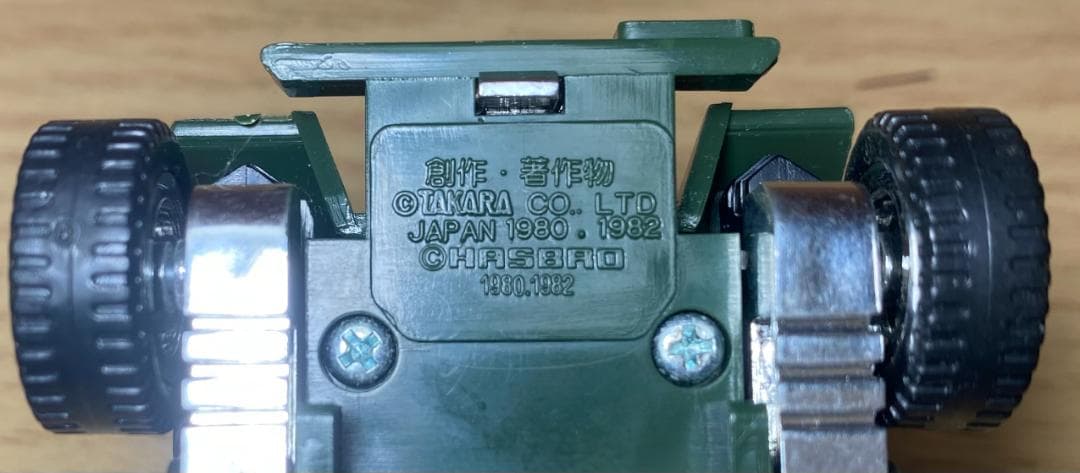 トランスフォーマー G1 オートボット ハウンド HOUND (1980-82)