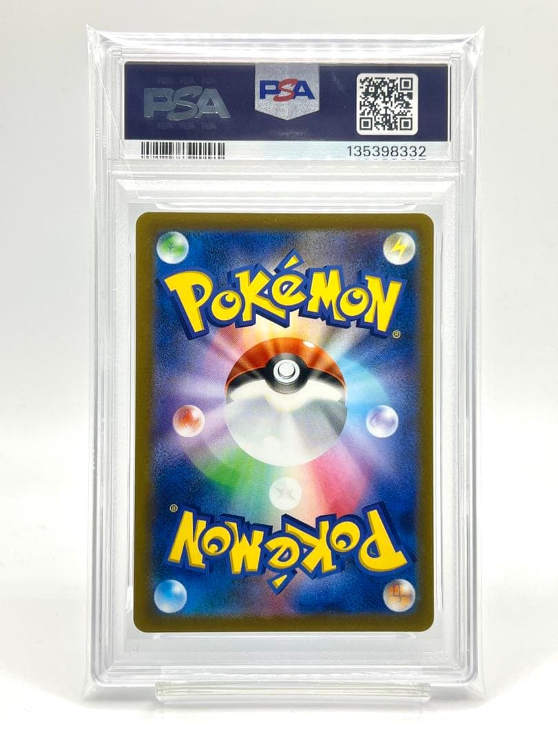 【6連番PSA10】フシギダネ ヒトカゲ ゼニガメ