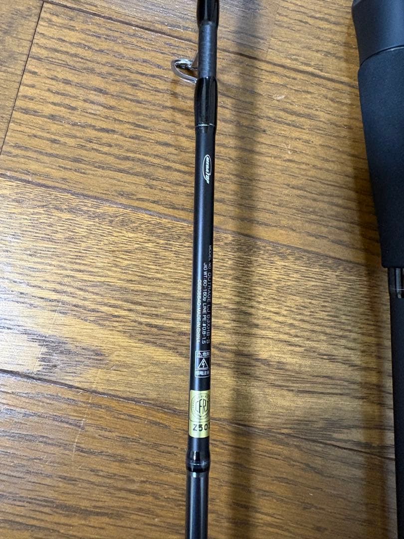 ダイワ　アウトレイジLJ 63XHB-S 新品未使用品SLJ