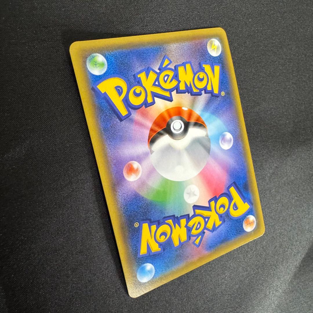 トゲピー＆ピィ＆ププリンGX SR (SA) タッグオールスターズ