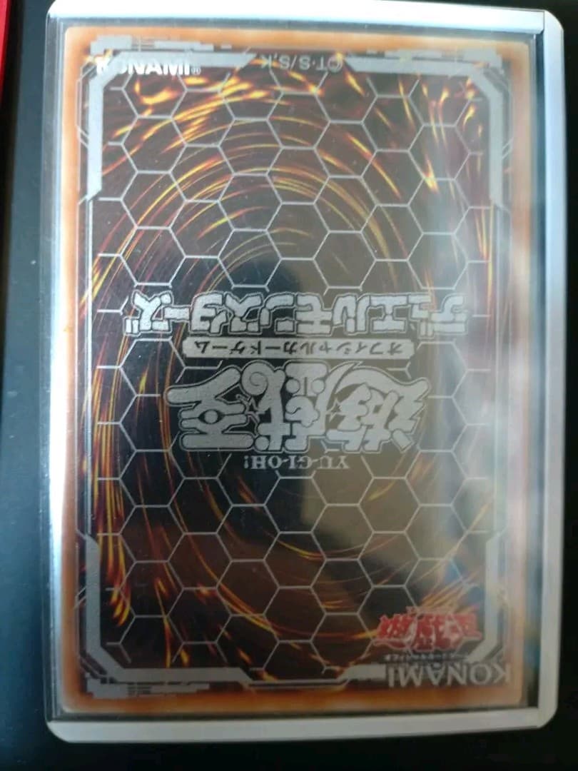 遊戯王 ブラック・マジシャン・ガール ウルトラ