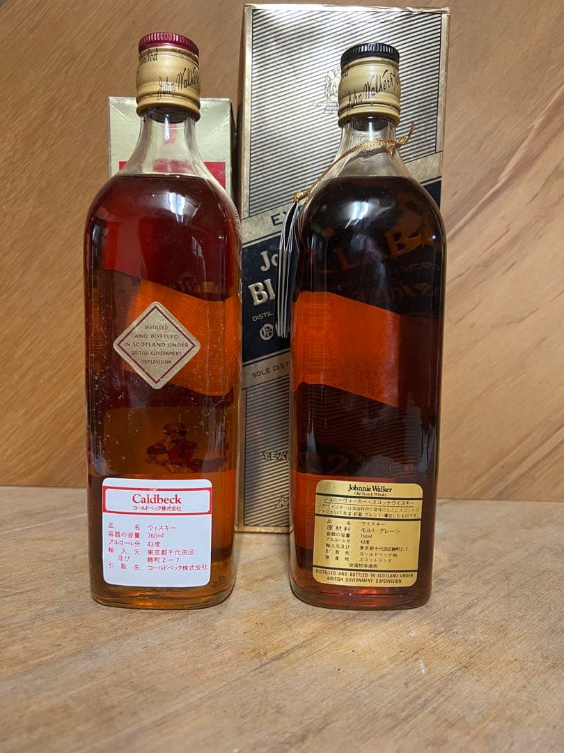 ジョニーウォーカー ブラックラベル80年代 レッドラベル70年代 特級ウイスキー