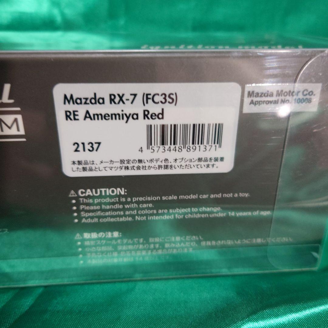 ミニカー 1/43 Mazda RX-7 (FC3S) RE Amemiya Red