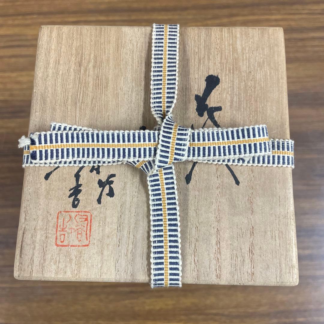 【美品】三代徳田八十吉　花入　九谷焼