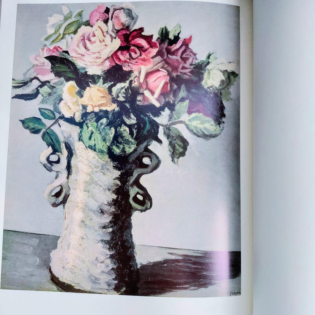 安井曽太郎 　嘉門安雄著　限定版　日本経済新聞社