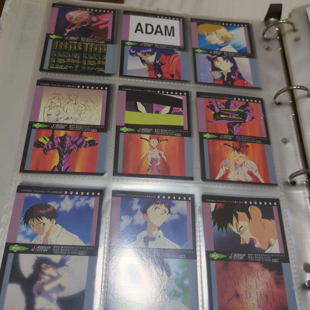 新世紀エヴァンゲリオン カードダス カードダスマスターズ ファイル+カード