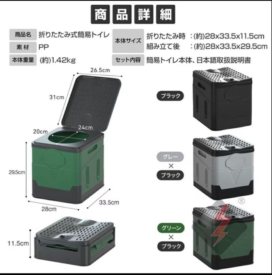 非常　災害時 トイレ テント　折りたたみ式グリーン 凝固剤、袋、手袋50回分付