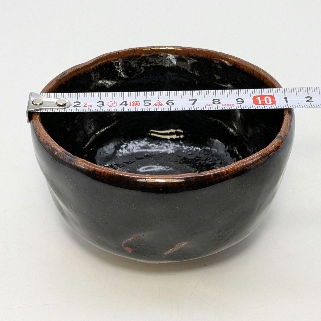 高橋道八 黒釉茶盌 共箱合布 抹茶碗 抹茶茶碗 茶道具 茶器 食器 京焼 清水焼