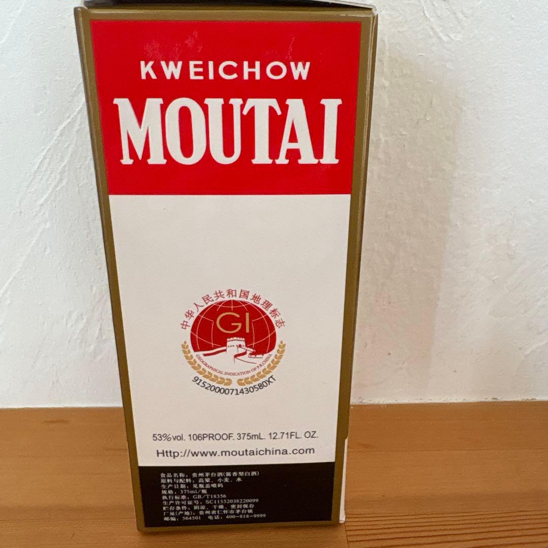 貴州茅台酒 375ml 53%2023年製