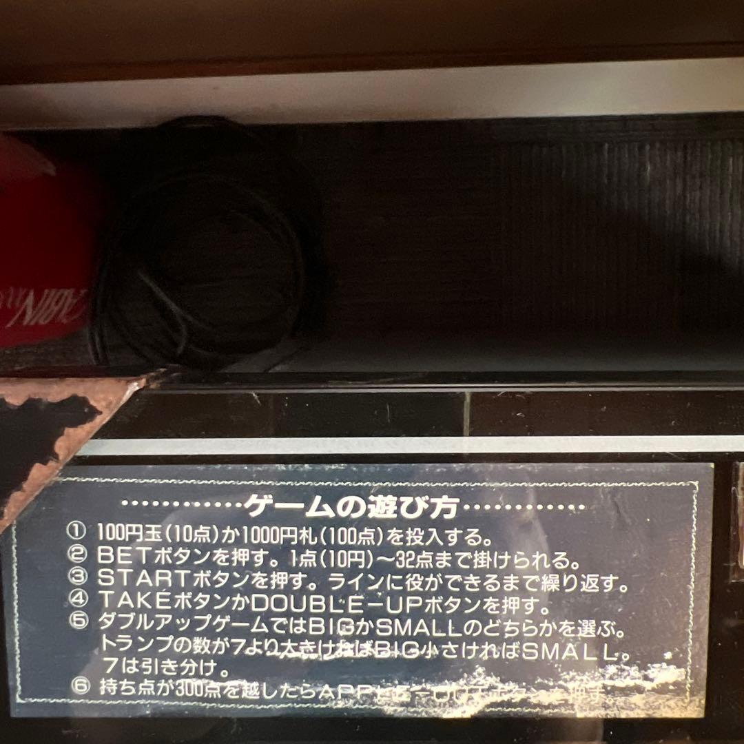 Apple Chanceゲーム　　　　　　　(テーブル筐体)