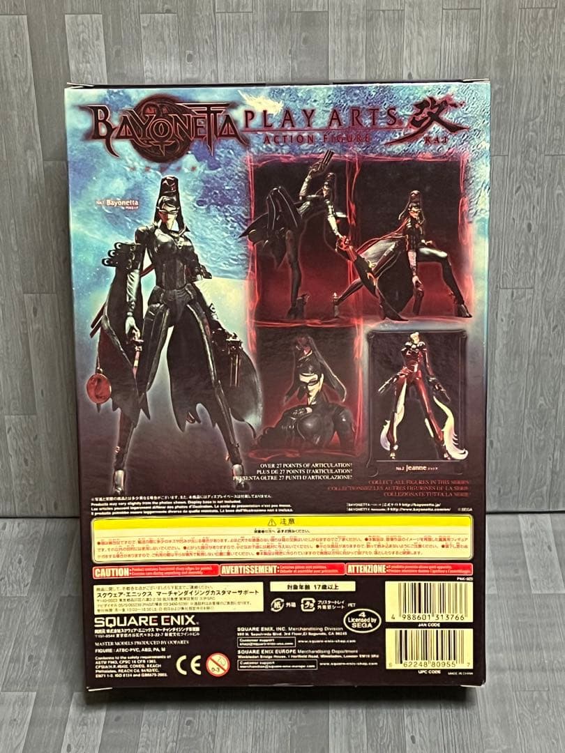 PLAY ARTS 改 BAYONETA ベヨネッタ ジャンヌ 2体セット