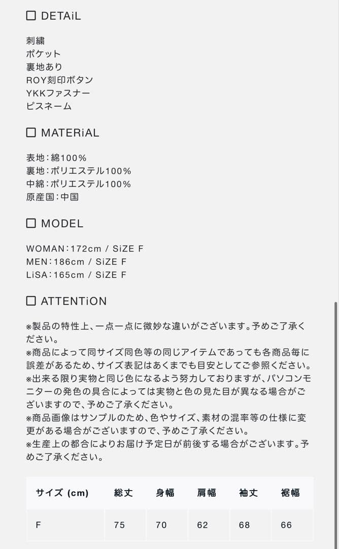 ROY reflect overjoy コーデュロイジャケット ネイビー