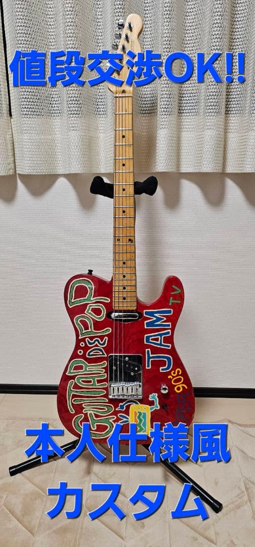 稀少‼　FERNANDES TE-95T