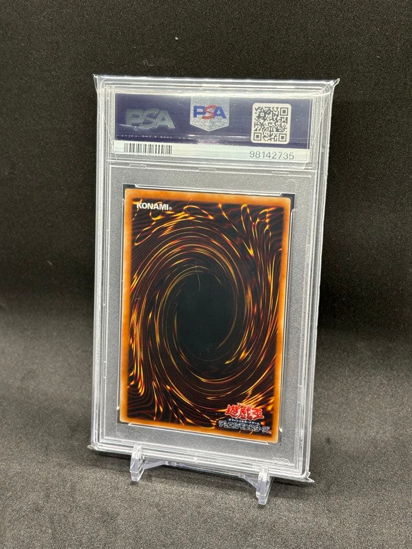 真紅眼の闇龍 レリーフ　PSA9 プロモ