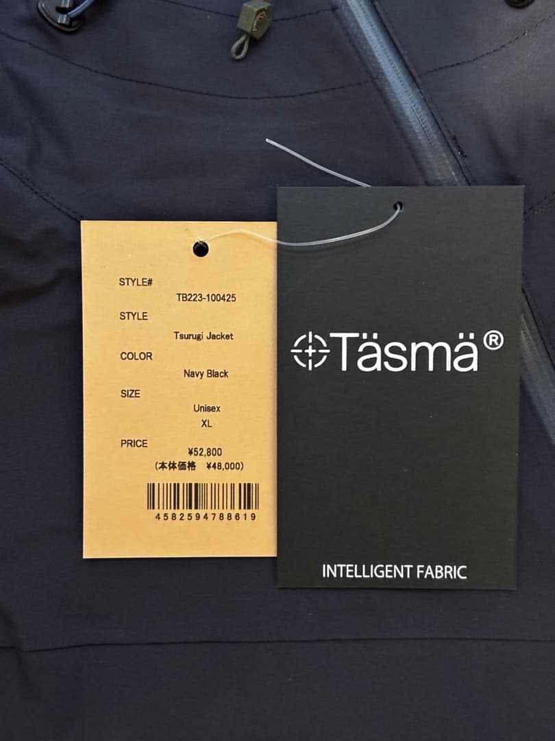 スノーボード Teton Bros. Tsurugi Jacket