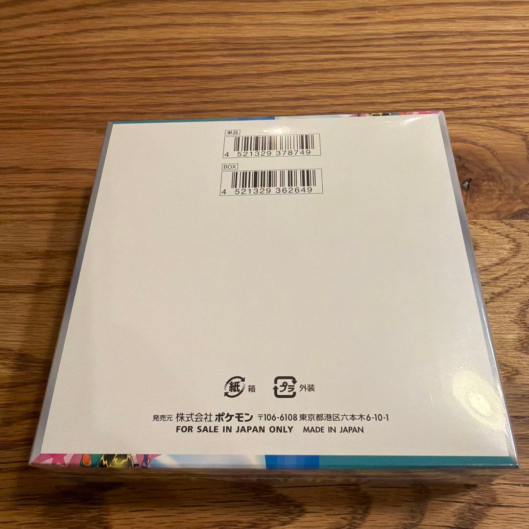 バトルパートナーズ　Boxシュリンク付き