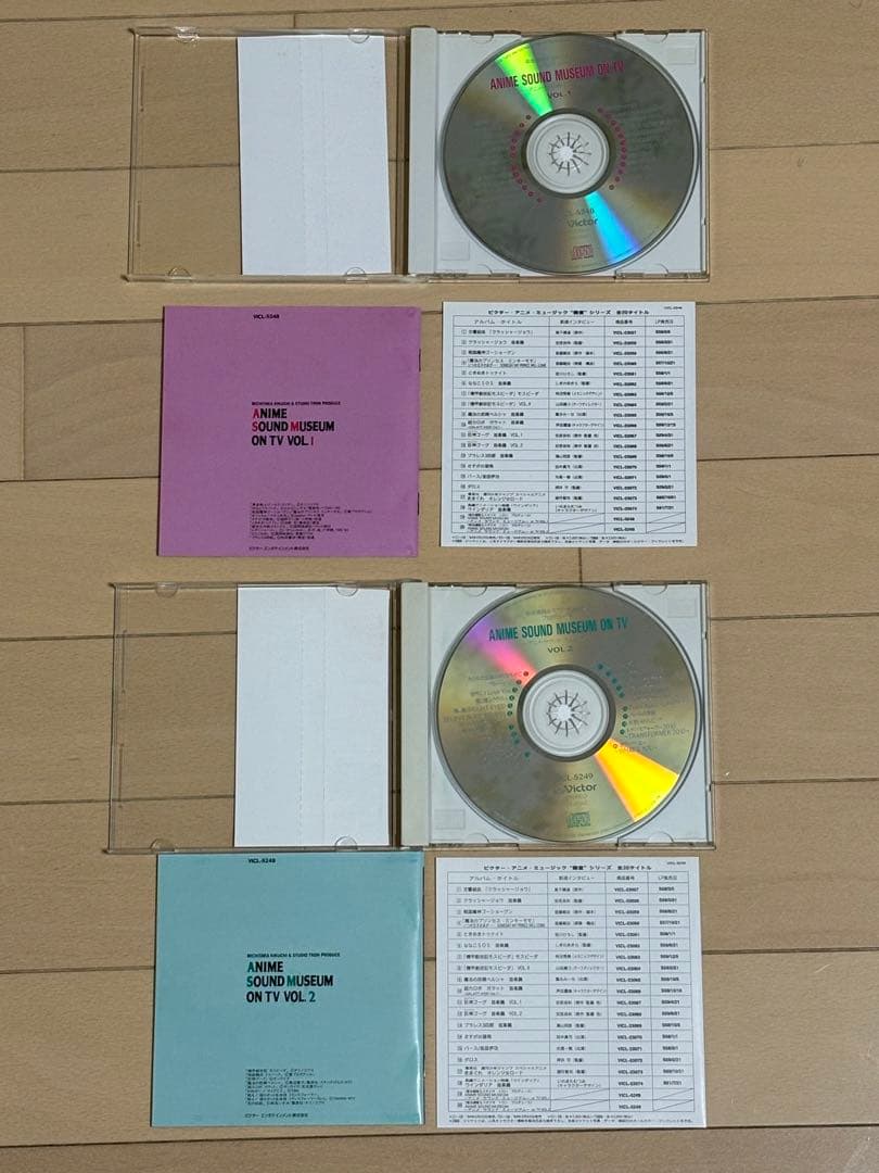「アニメサウンドミュージアム菊池通隆プロデュース」1・2セット帯あり中古品
