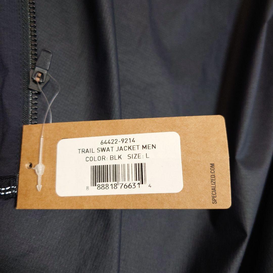 Specialized スペシャライズド TRAIL SWAT JACKET