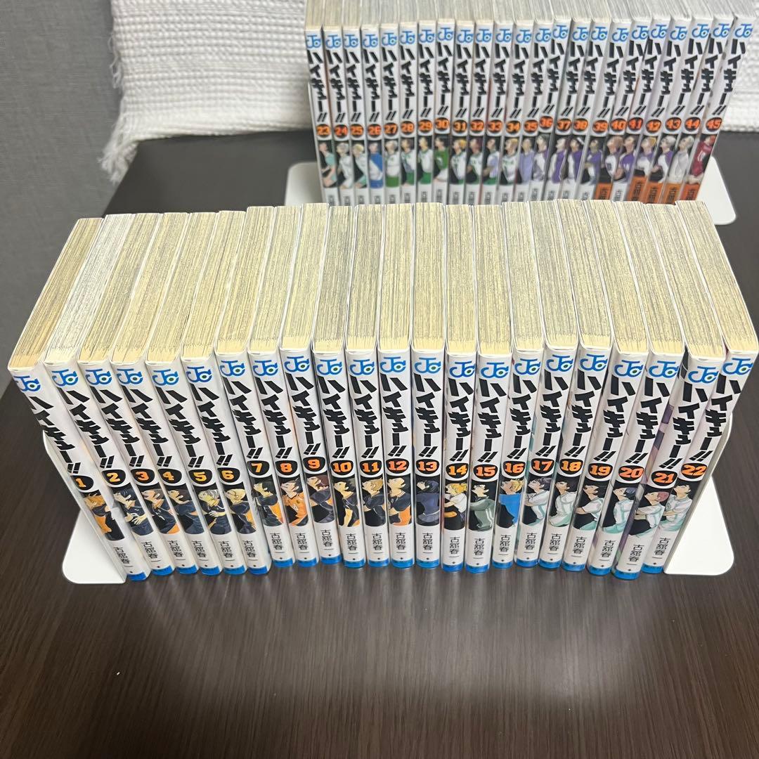 ハイキュー!!全45巻｜初版の熱が残る完結フルセット